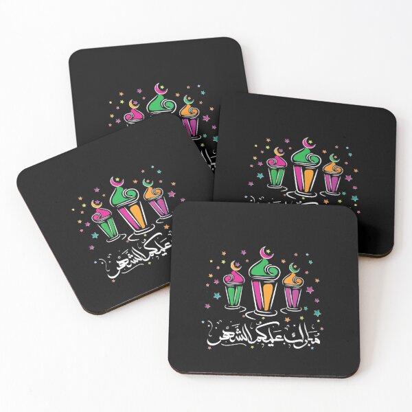 Item preview, Womens Happy Ramadan Fanous Arabic Calligraphy - Mubarak Alaikum V-Neck T-Shirt designed and sold by BoltzAdelbert.