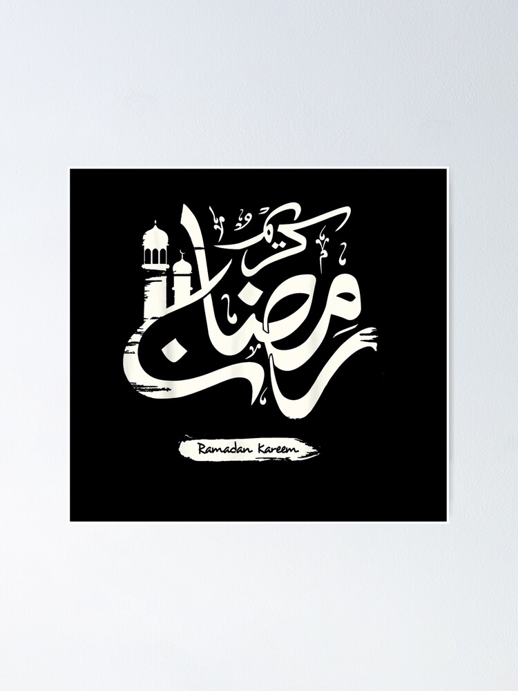 Arabic Ramadan Kareem Mosque Art Graphic T-Shirt Gift Arabic Ramadan Kareem Mosque Art Graphic T-Shirt Gift