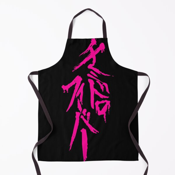 Item preview, Dangan Ronpa Genocider Syo Bloodstain Fever (plain) Classic designed and sold by AustinHarkins.