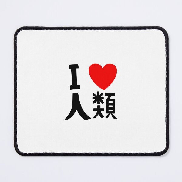 Item preview, Sor I love humanity33 designed and sold by pureIceland9x.
