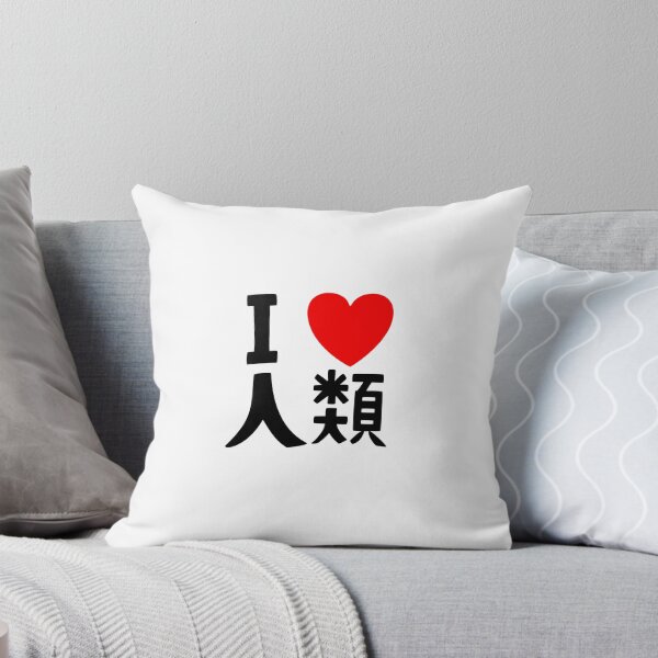 Item preview, Sor I love humanity33 designed and sold by pureIceland9x.