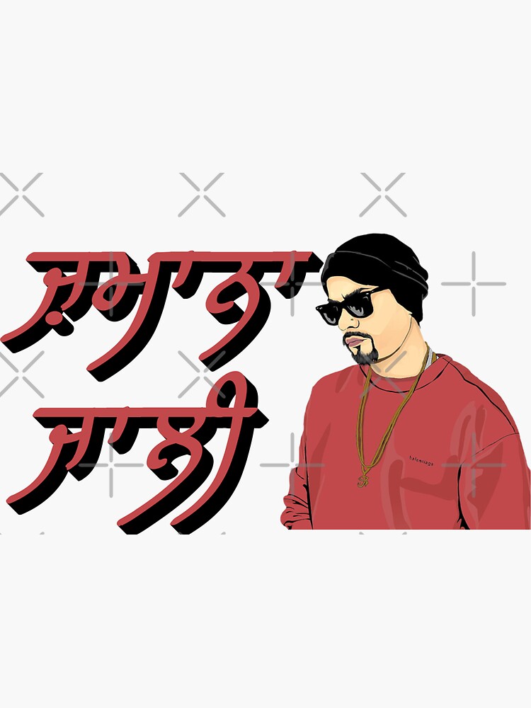 "Desi Merch Punjabi Stickers " Sticker by vpaints Redbubble