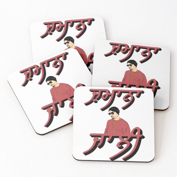 Item preview, Desi Merch Punjabi  designed and sold by Desi  Merch.