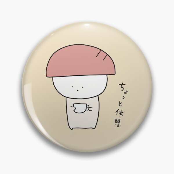 Item preview, Taking a short break designed and sold by Learn Japanese with Tanaka san.