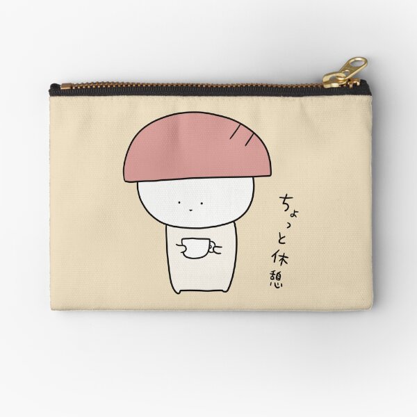 Item preview, Taking a short break designed and sold by Learn Japanese with Tanaka san.