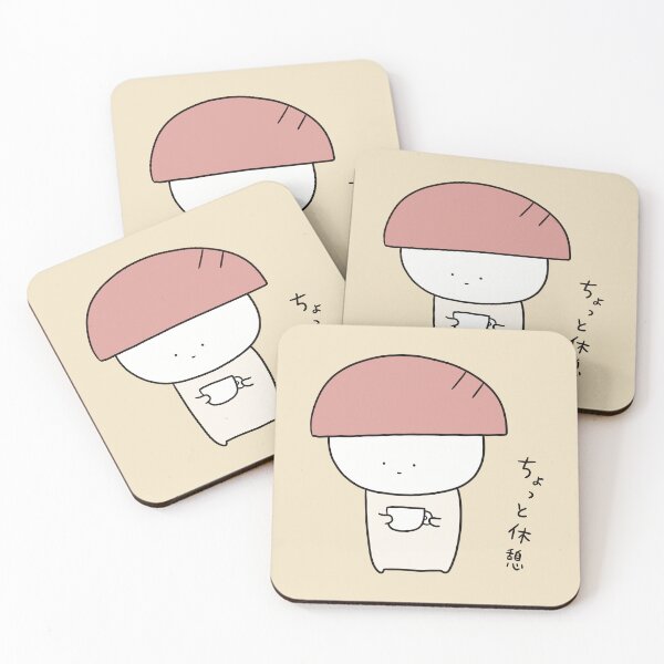 Item preview, Taking a short break designed and sold by Learn Japanese with Tanaka san.