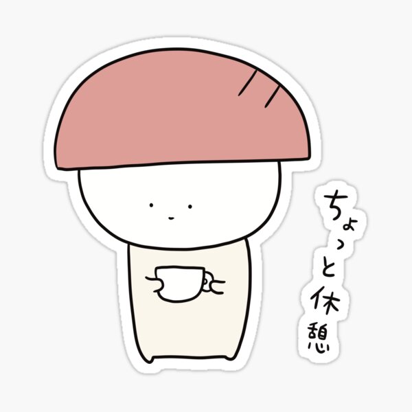 Vista previa del artículo con la obra «Tomando un breve descanso», diseñado y vendido por Learn Japanese with Tanaka san.
