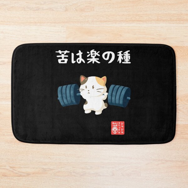 Aperçu de l'œuvre Neko pas de douleur pas de gain créée et vendue par dokidokicomics.