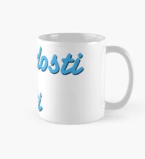 "love is friendship" Mug