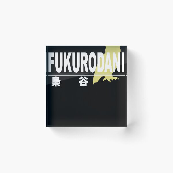 Item preview, Fukurodani High School Logo Classic designed and sold by CodyCrum.
