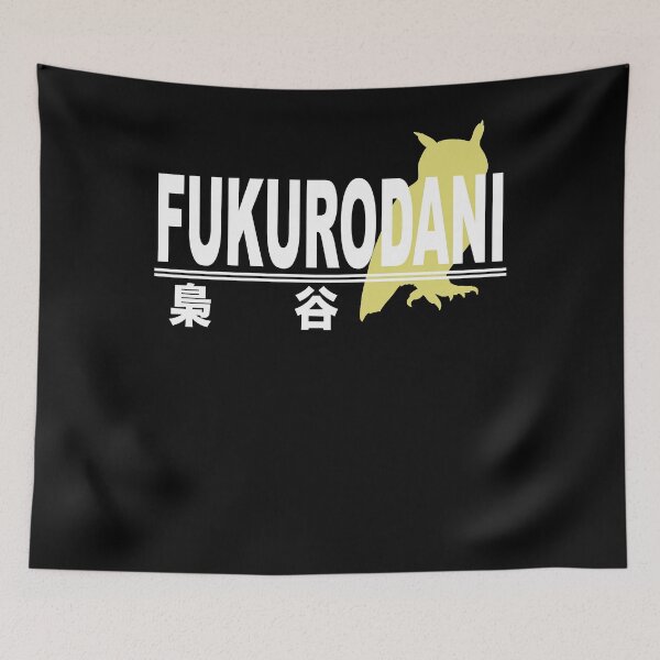 Item preview, Fukurodani High School Logo Classic designed and sold by CodyCrum.