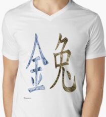 Metal Rabbit 1951 Men's V-Neck T-Shirt
