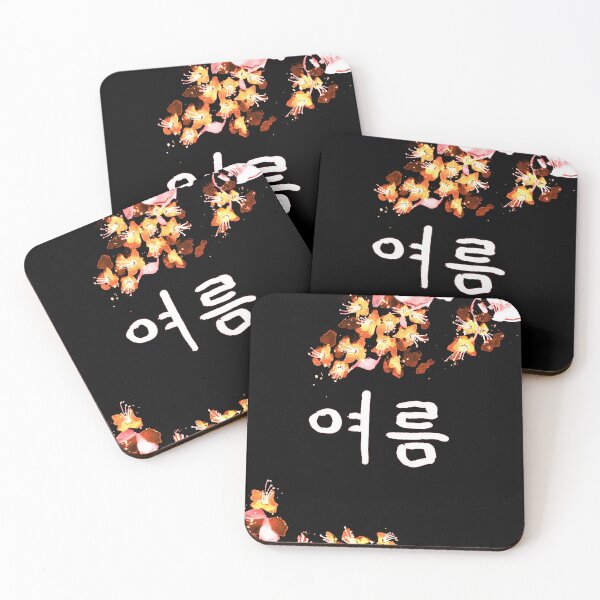 Item preview, Korean Summer Calligraphy and Blossoms black designed and sold by Sebastian Grafmann.