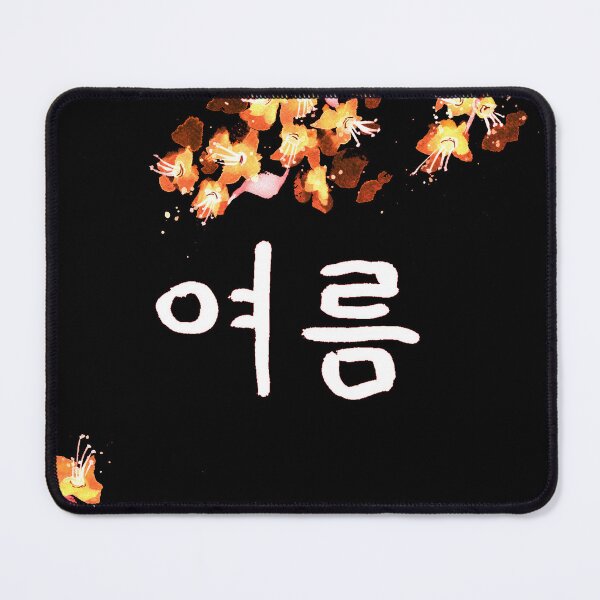 Item preview, Korean Summer Calligraphy and Blossoms black designed and sold by Sebastian Grafmann.