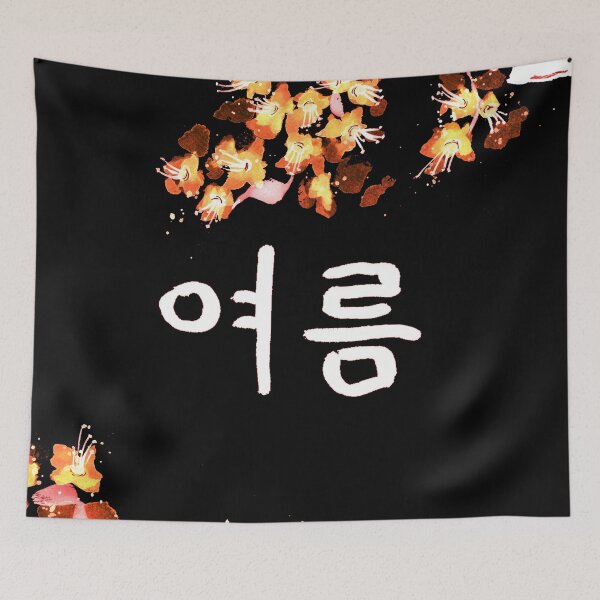 Item preview, Korean Summer Calligraphy and Blossoms black designed and sold by Sebastian Grafmann.