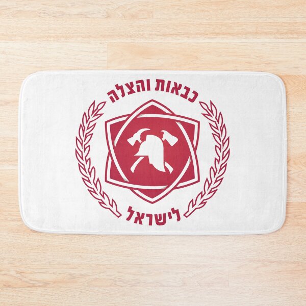 Item preview, Israel Fire and Rescue Services designed and sold by lakitzi.