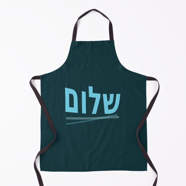 Item preview, שלום Shalom (Hello in Hebrew) designed and sold by lobodelnoir.