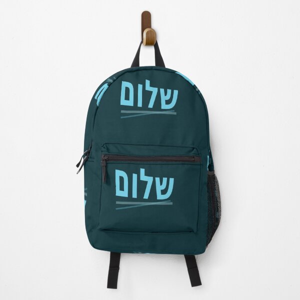 Item preview, שלום Shalom (Hello in Hebrew) designed and sold by lobodelnoir.