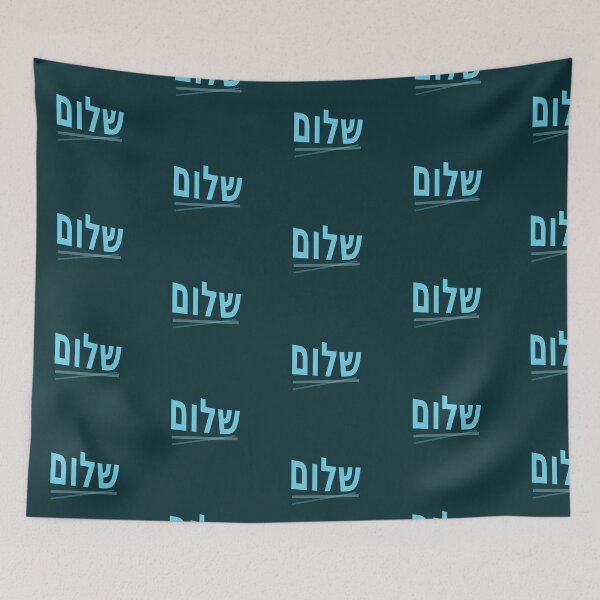 Item preview, שלום Shalom (Hello in Hebrew) designed and sold by lobodelnoir.