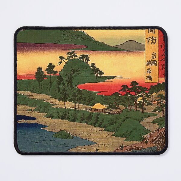 Item preview, The Famous Scenes of the Sixty States 51 Suo designed and sold by Geraldo Garcia.