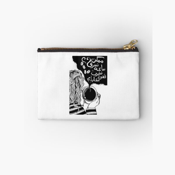 Item preview, Coffee date ? / ممكن نسرق ساعة تشرب قهوة معايا ؟  designed and sold by Borgyart.