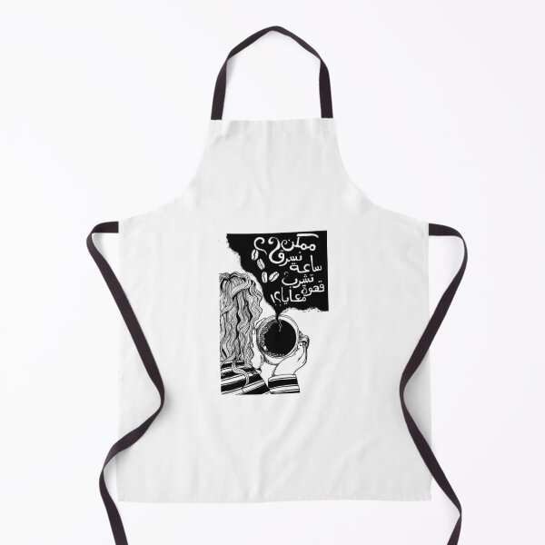 Item preview, Coffee date ? / ممكن نسرق ساعة تشرب قهوة معايا ؟ designed and sold by Borgyart.