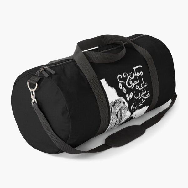 Item preview, Coffee date ? / ممكن نسرق ساعة تشرب قهوة معايا ؟ designed and sold by Borgyart.