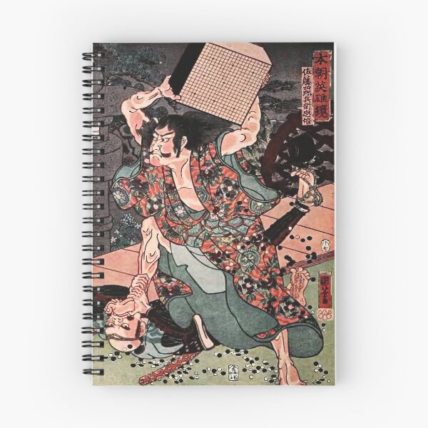 Item preview, Sato Tadanobu, a samurai of the Twelfth Century, Defending Himself with a Goban, whan Attacked by His Enemies designed and sold by Geraldo Garcia.