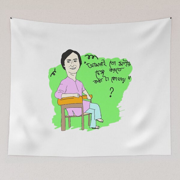 Item preview, Felu mittir designed and sold by SatyaYug.
