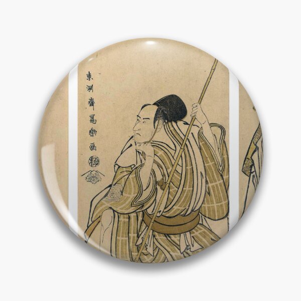 Item preview, Three illustrations - Toshusai Sharaku (between 1794 and 1795) designed and sold by Geraldo Garcia.