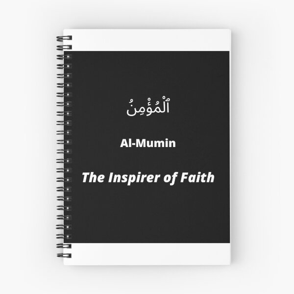 Item preview, Al-Mumin - 06 .ٱلْمُؤْمِنُ ( The Inspirer of Faith)  designed and sold by 99NamesOfAllah.