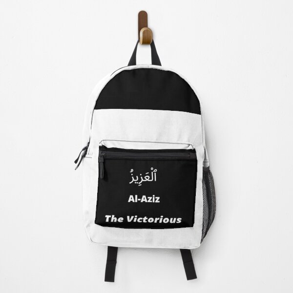 Item preview, Al-Aziz I 08.ٱلْعَزِيزُ - The Victorious Art Board designed and sold by 99NamesOfAllah.