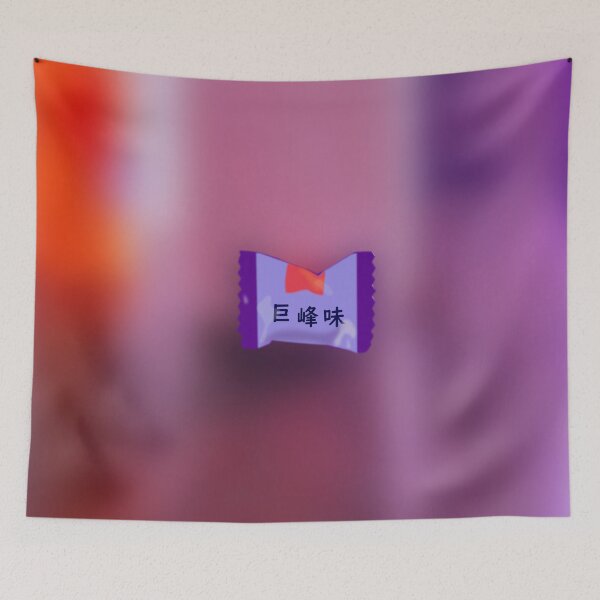 Item preview, Whole 72 Candy designed and sold by masabo.