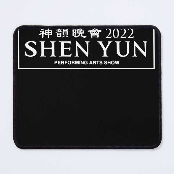 Item preview, I Lost My Virginity At Shen Yun 2022 designed and sold by MICHAEROB.