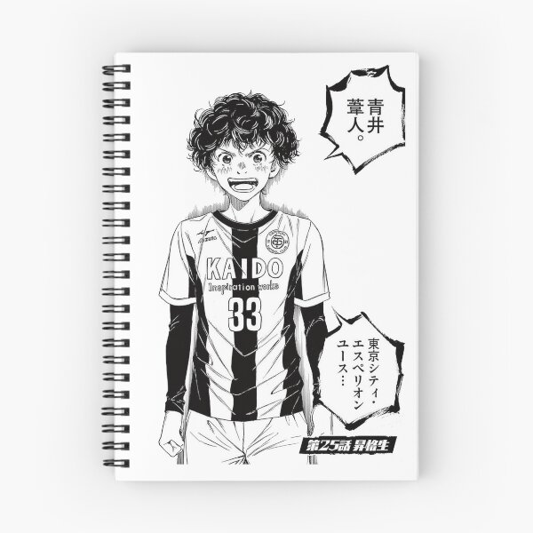 Item preview,  aoashi-aoi ashito // anime aoashi designed and sold by azzeddine  ⭐⭐⭐⭐⭐.