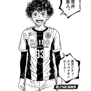 Ashito Aoi Manga Aoashi Anime Unisex T-Shirt - Teeruto