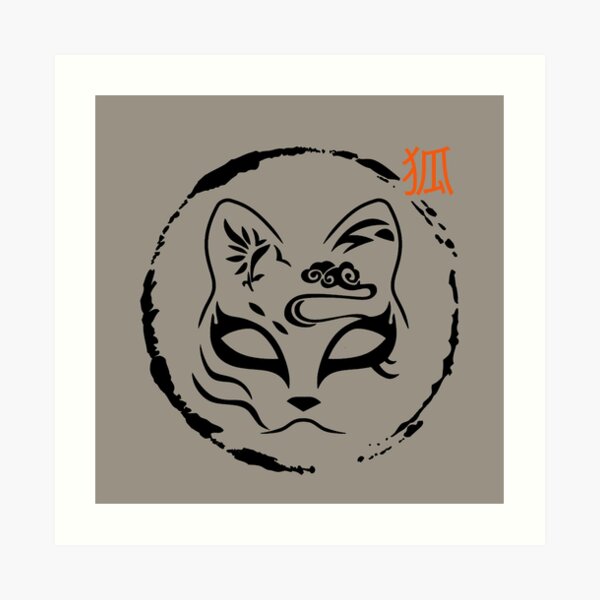 "Kitsune Classic, Fox In Japanese Folklore" Art Print for Sale by aorusprorbb Redbubble