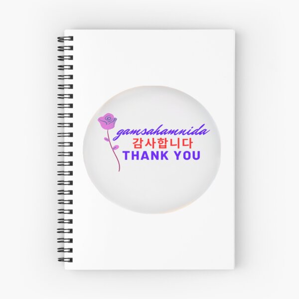 Item preview, Thank you in korean language designed and sold by Emplan.