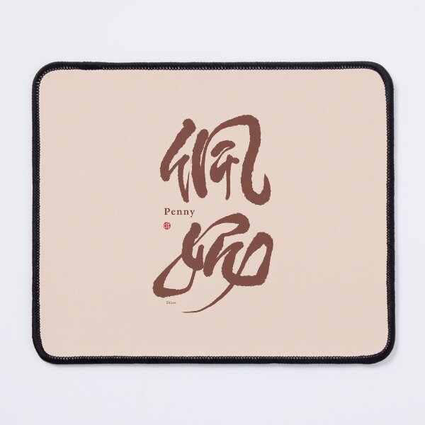 Item preview, penny 佩妮 designed and sold by clairechien.