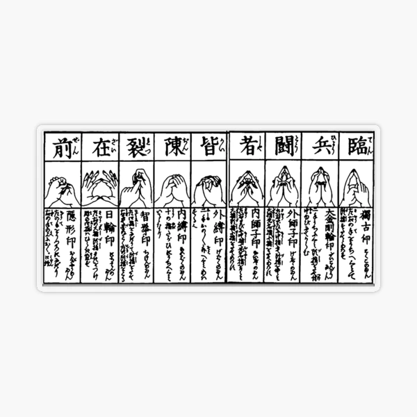 The Nine Ninja Hand Signs of the Kuji-in