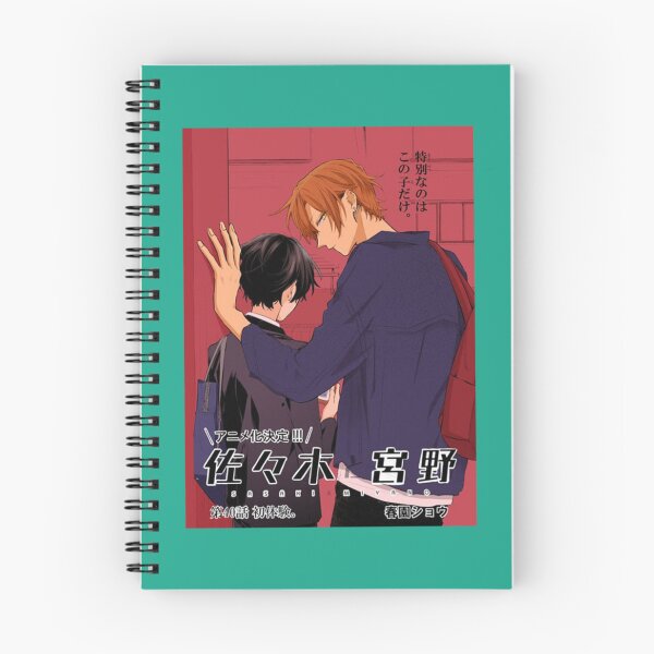 Item preview, Sasaki and Miyano anime designed and sold by HermasyahTeeOff.