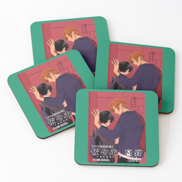 Item preview, Sasaki and Miyano anime designed and sold by HermasyahTeeOff.