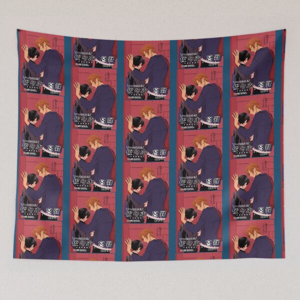 Item preview, Sasaki and Miyano anime designed and sold by HermasyahTeeOff.