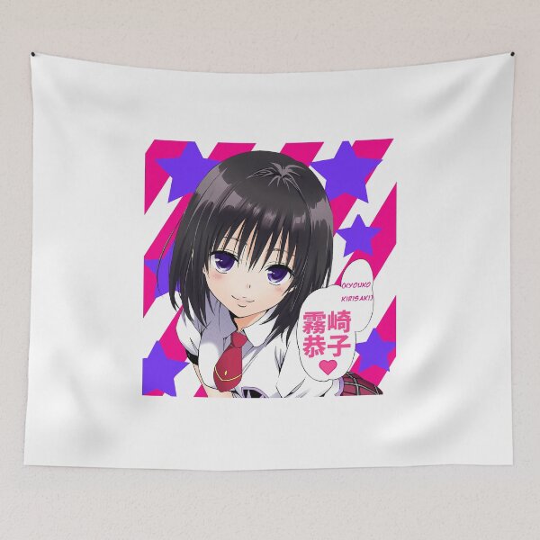 Item preview, Kirisaki Kyōko - To LOVE-Ru designed and sold by gruntrun.