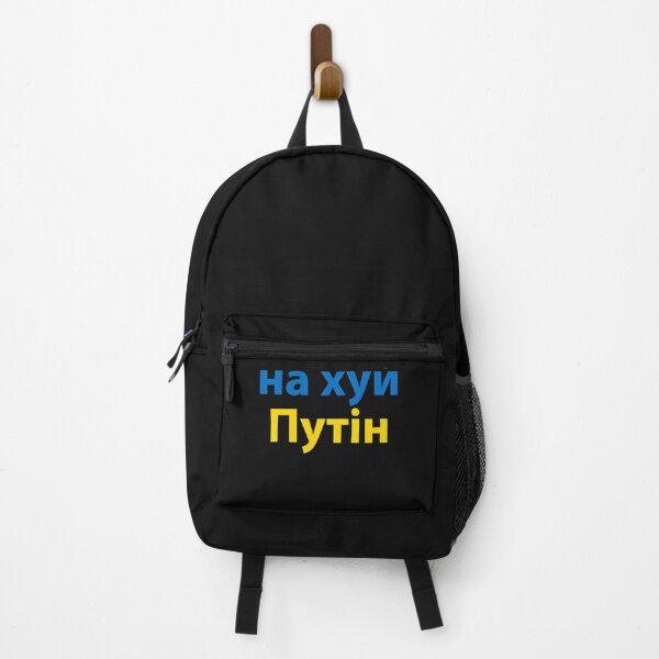 Aperçu de l'œuvre на хуй Путін (Fuck Putin) créée et vendue par TristanPierre.