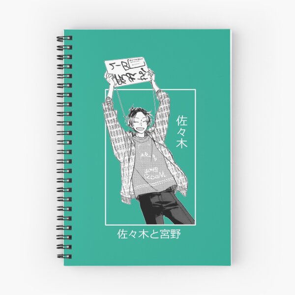 Item preview, Sasaki Shuum and Miyano Yoshikazu - Sasaki to Miyano - Sasaki and Miyano    designed and sold by HermasyahTeeOff.