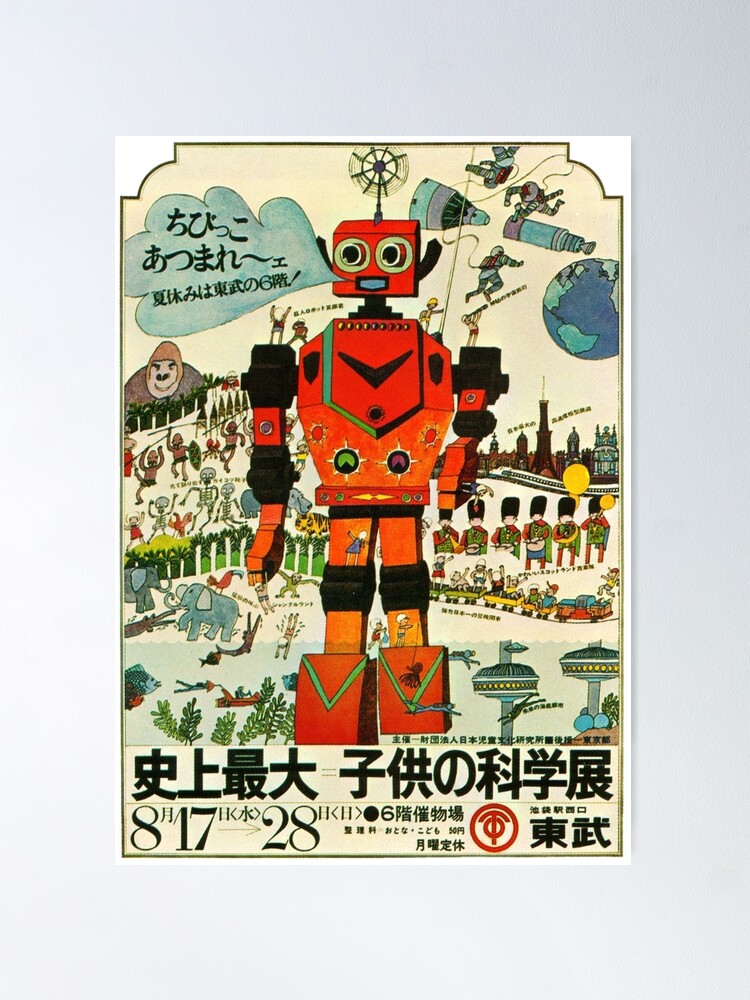 羅本製所 art work robin ポスター 羅本製所 art work robin ポスター 羅本製所 art work robin