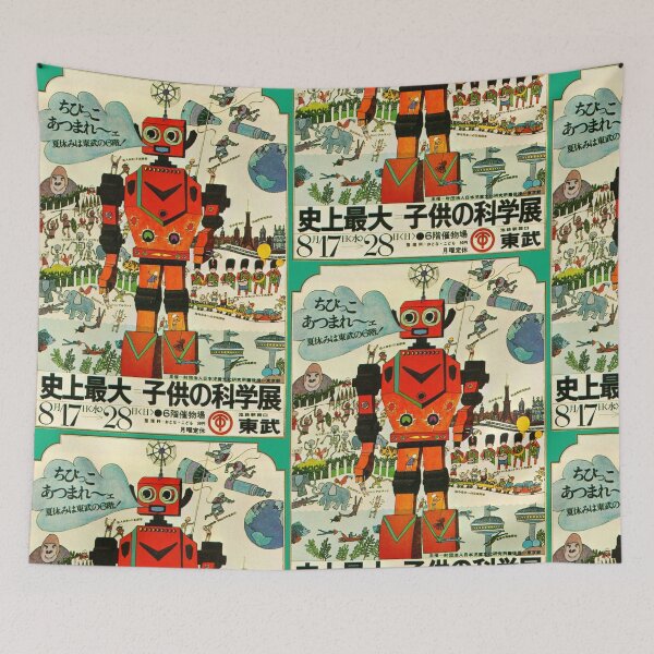 Item preview, Japanese poster - Robot designed and sold by sonorosan.