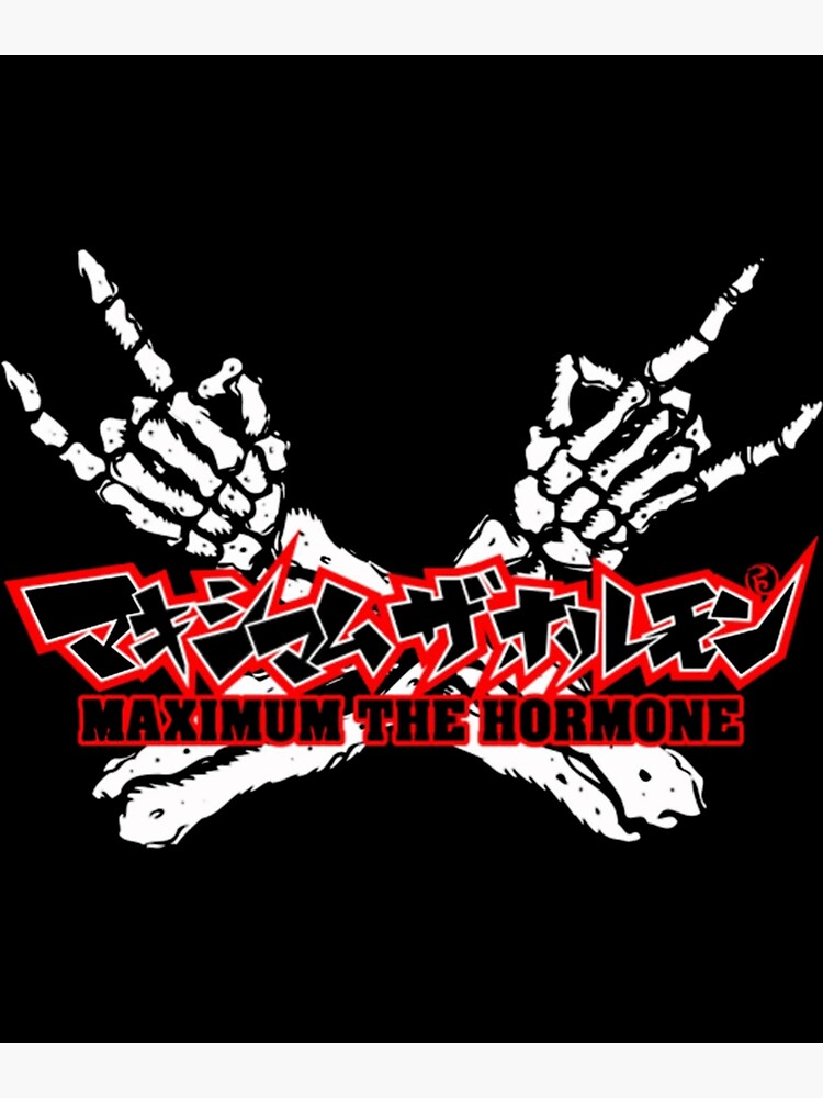 MAXIMUM THE HORMONE ポスター 新品未使用 マキシマムザホルモン Maximum the Hormone アートポスター - メルカリ