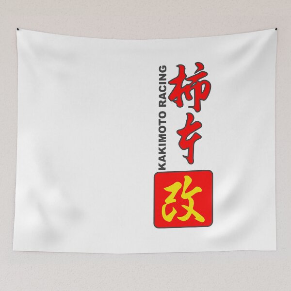 Item preview, Kakimoto Racing Exhaust designed and sold by Wifidonink.